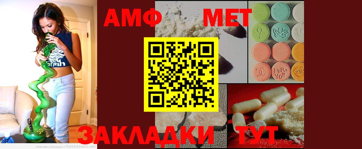 Кинель  АМФ  Вход с VPN  АМФЕТАМИН  АМФ 98% 