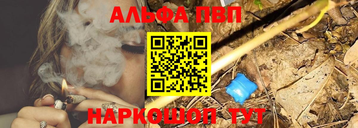 Alpha-PVP СК Кинель