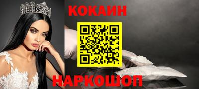 индика Комсомольск-на-Амуре