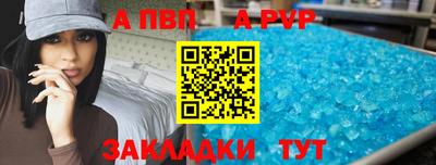 индика Комсомольск-на-Амуре