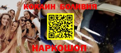 марки nbome Коммунар