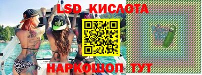 марки nbome Коммунар
