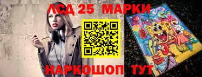 индика Комсомольск-на-Амуре