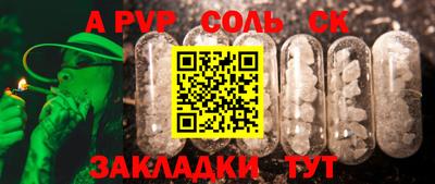 марки nbome Коммунар