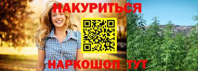 марки nbome Коммунар
