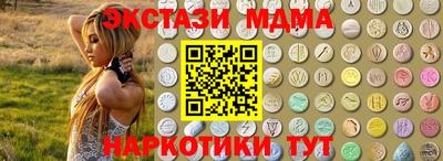 индика Комсомольск-на-Амуре