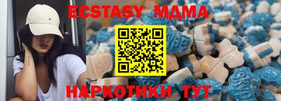 марки nbome Коммунар