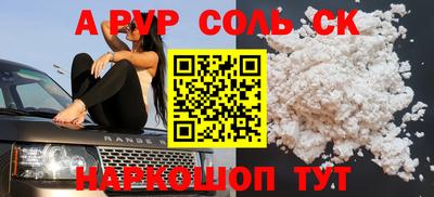 индика Комсомольск-на-Амуре