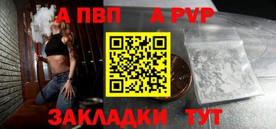 индика Комсомольск-на-Амуре