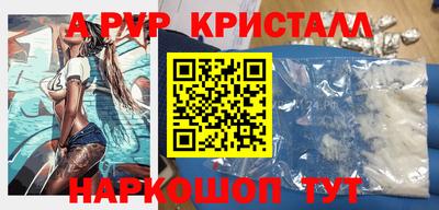 индика Комсомольск-на-Амуре