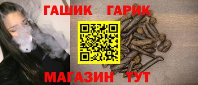 индика Комсомольск-на-Амуре