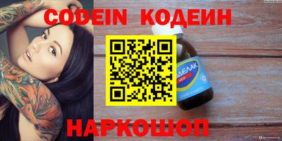 марки nbome Коммунар
