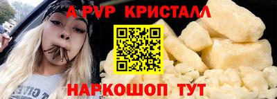 марки nbome Коммунар