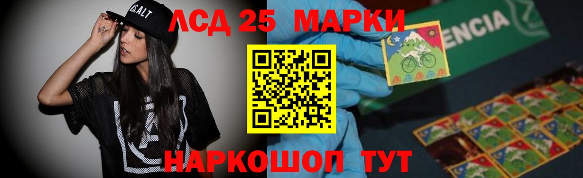 Кинель  ЛСД экстази  Вход с VPN  Лсд 25 экстази кислота  Лсд 25 экстази ecstasy 
