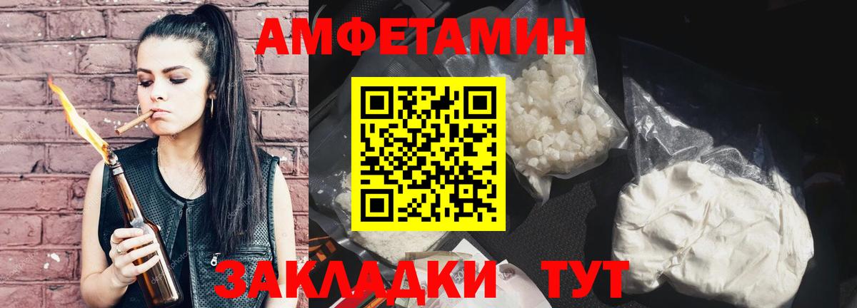 Метамфетамин мет Кинель